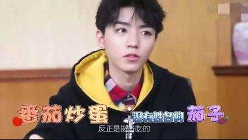 王俊凯娱乐圈吃瓜爆料,揭秘明星幕后故事