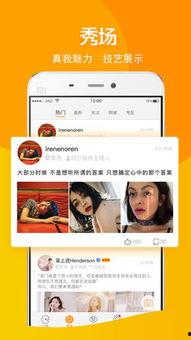 娱乐吃瓜酱分享视频网站,揭秘热门视频网站背后的精彩故事