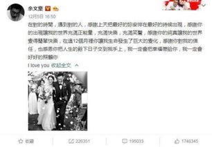 山东娱乐吃瓜事件