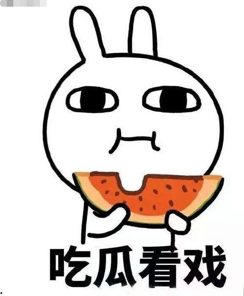 娱乐吃瓜君打官司