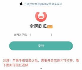 吃瓜娱乐圈用什么软件,吃瓜群众必备的娱乐软件盘点