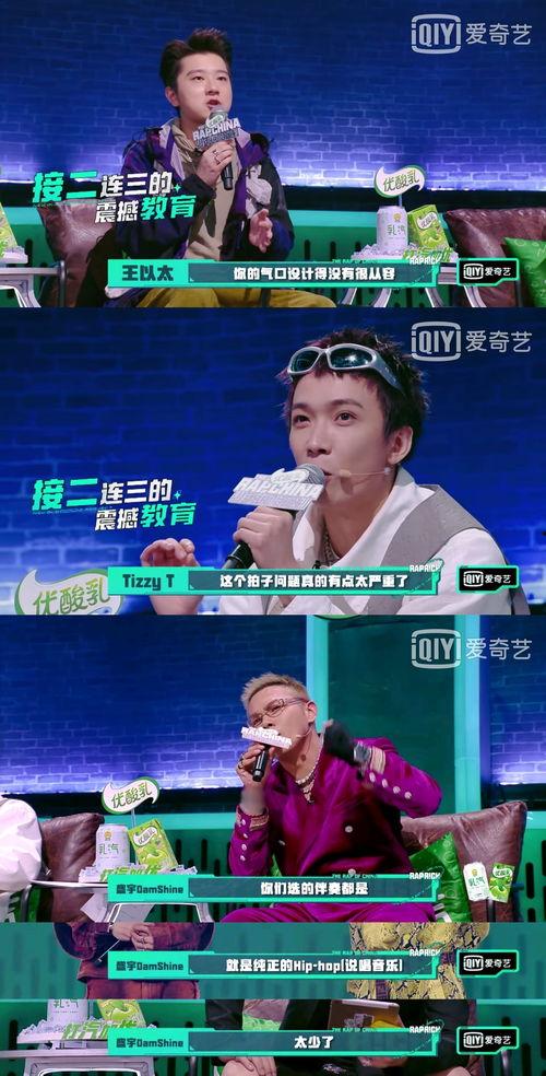 小龙娱乐辩论吃瓜,吃瓜群众如何成为舆论风向标