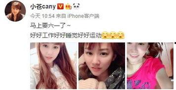 娱乐吃瓜酱陷阱百度云,揭秘网络云盘中的隐藏风险