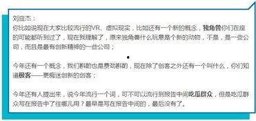 娱乐吃瓜报道怎么写文案,吃瓜群众热议的幕后故事