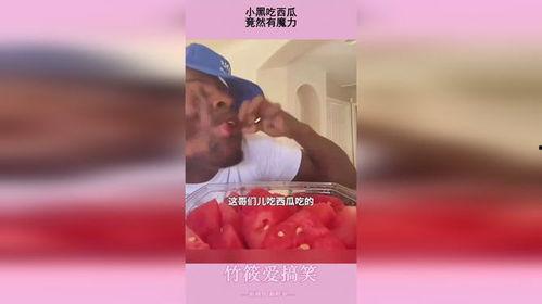 小黑吃瓜娱乐,揭秘娱乐圈幕后故事
